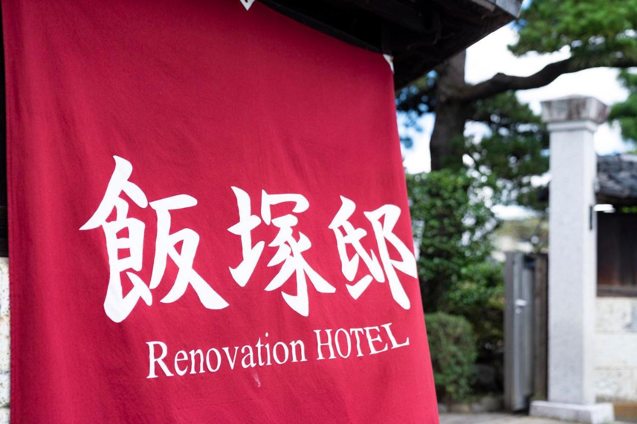 Hotel Iizukatei Nakagawa  Zewnętrze zdjęcie